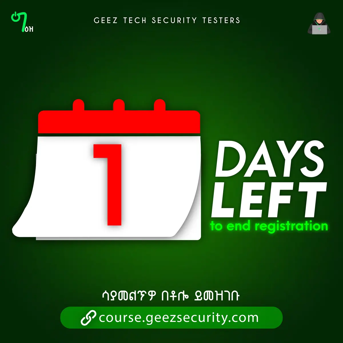 GEEZ SECURITY Design 1